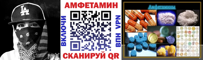 где продают наркотики  блэк спрут вход  АМФЕТАМИН Розовый  Заринск 