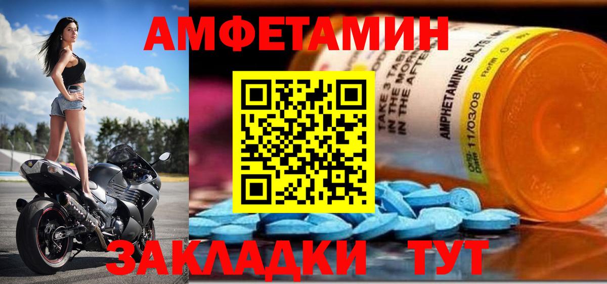 дарк нет клад  АМФ  Заринск  Вход с VPN  АМФЕТАМИН  Amphetamine 98% 