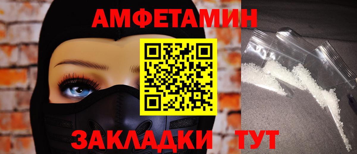 Заринск  Вход с VPN  Альфа ПВП  МЕФ  Плюхи  Хэш  МДМА  Канабис  Кокаин 