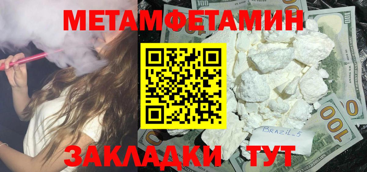 АМФЕТАМИН Розовый Заринск