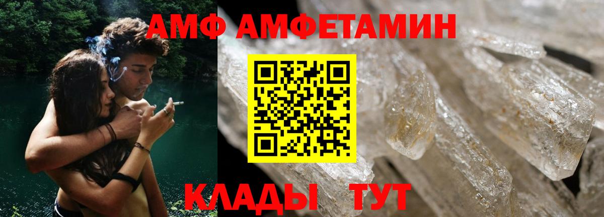 Amphetamine  Заринск  Amphetamine Premium 
