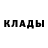 КЕТАМИН VHQ CB Spender