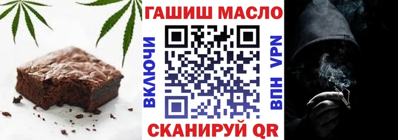 Печенье с ТГК конопля  Заринск 