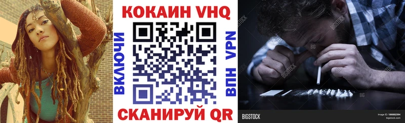 гидра   Заринск  Cocaine 99% 