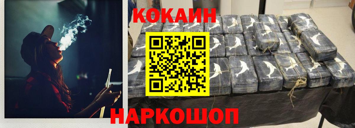 Кокаин Перу  Заринск  Cocaine  Cocaine 98% 