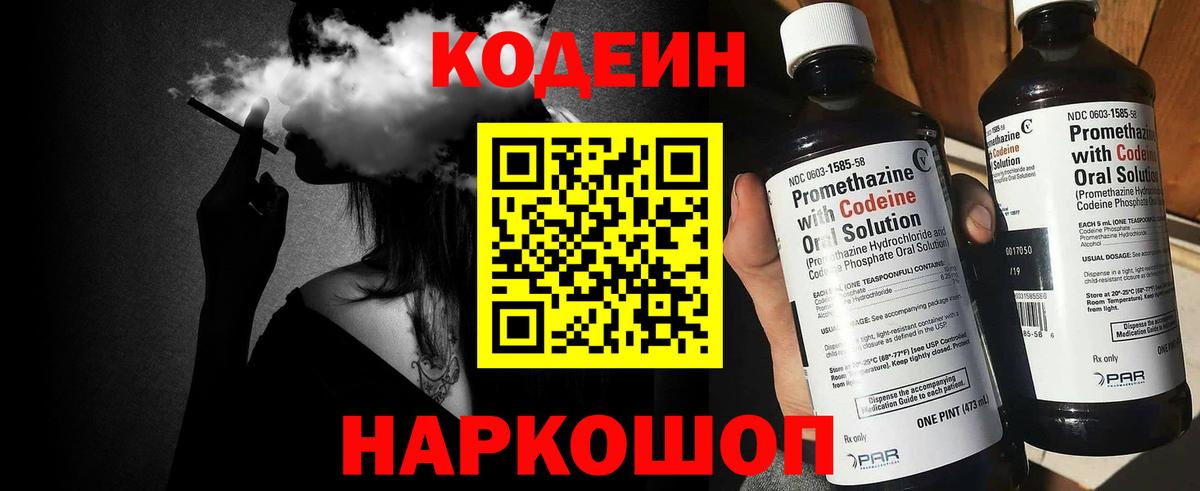 Меф мяу мяу Заринск