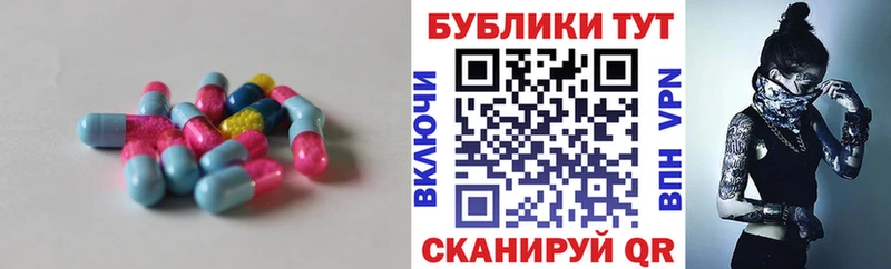 ЭКСТАЗИ 280 MDMA  Заринск 