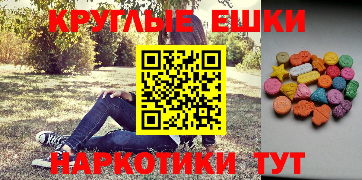 купить закладку  ЭКСТАЗИ Cube  Экстази  Заринск  ЭКСТАЗИ 99% 