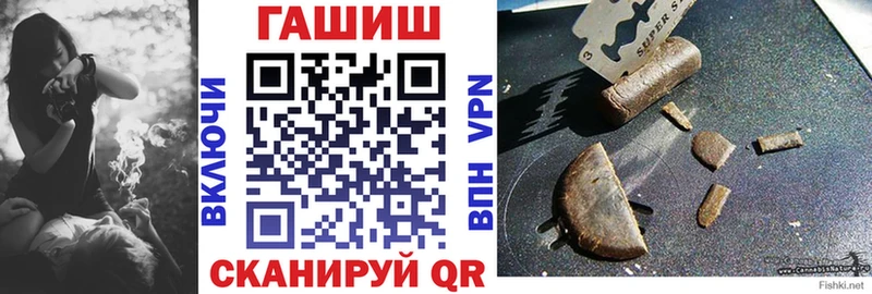 darknet Telegram  Заринск  ГАШ Cannabis 