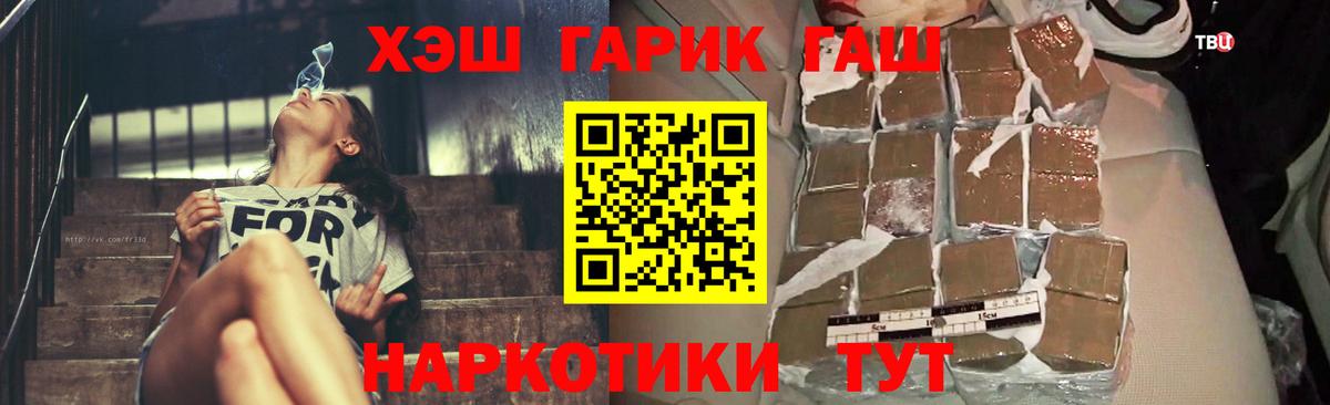 Гашиш индика сатива Заринск