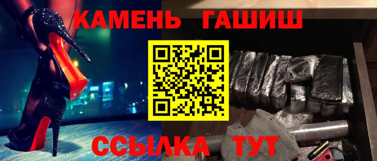 ГАШИШ  ГАШ ice o lator  Заринск  Гашиш индика сатива 