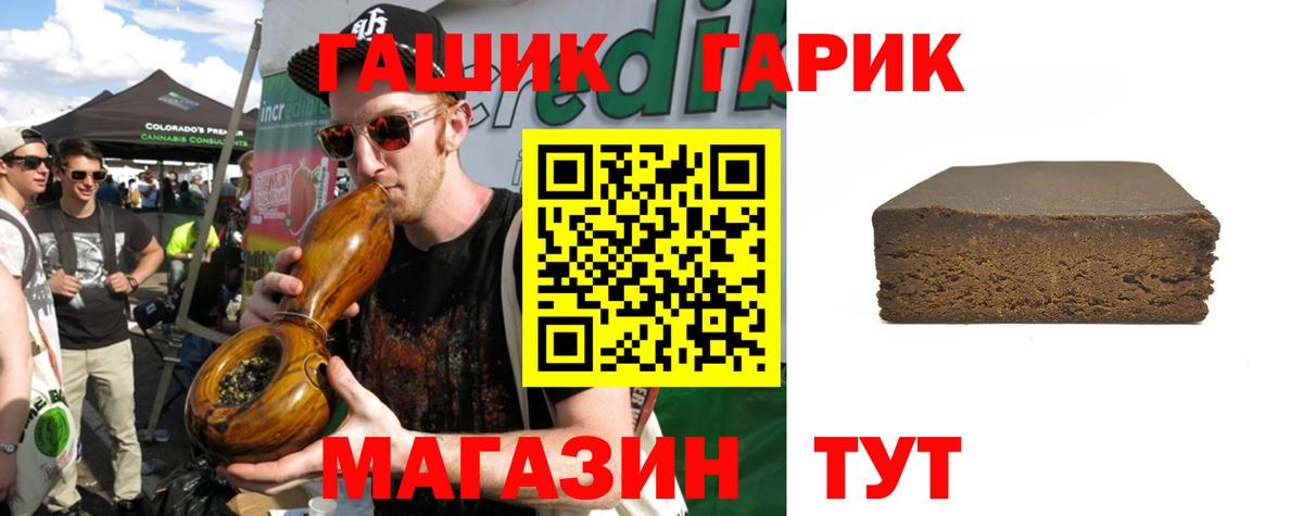 ГАШИШ  МДМА  Заринск  Меф МЯУ МЯУ кристаллы  Марихуана  Cocaine 