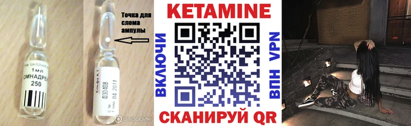 КЕТАМИН VHQ  Заринск 