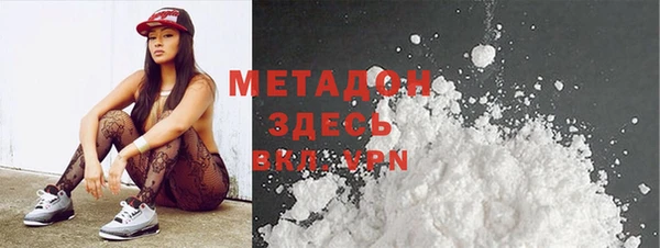 COCAINE Армянск