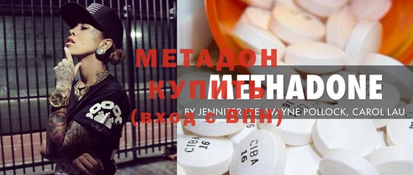 COCAINE Аркадак