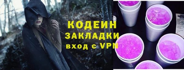 COCAINE Армянск