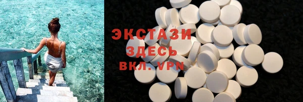 COCAINE Аркадак