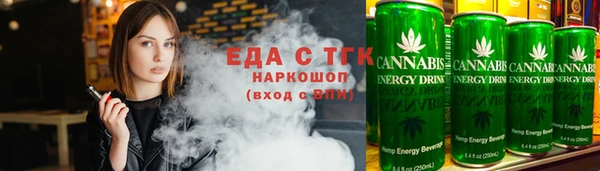 COCAINE Аркадак
