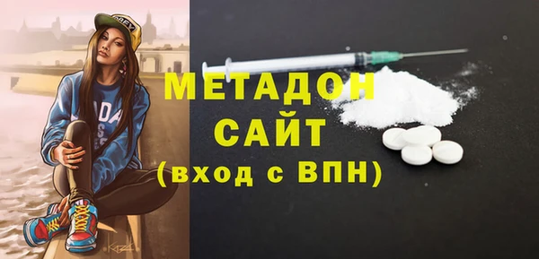 стафф Вязники