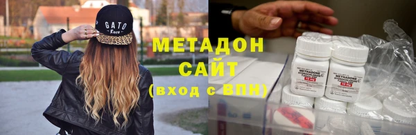 стафф Вязники