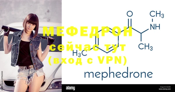 мефедрон VHQ Алзамай