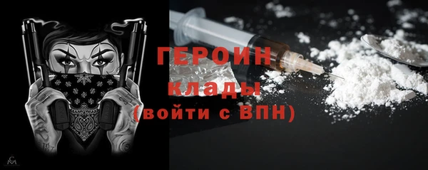 стафф Вязники