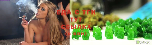 jwh Белокуриха