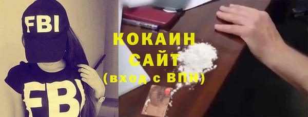 COCAINE Аркадак
