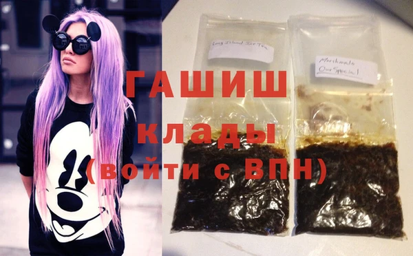 COCAINE Армянск