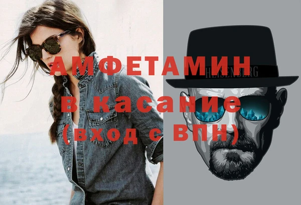 прущие грибы Рыльск