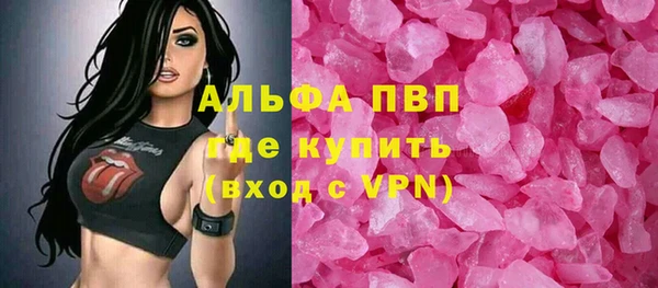COCAINE Армянск