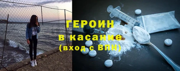 COCAINE Аркадак