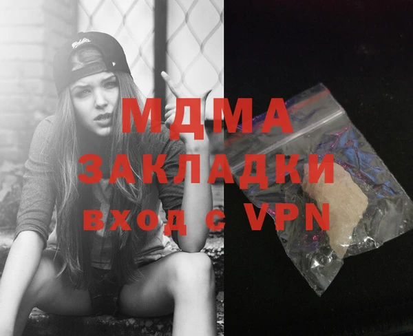 мефедрон мука Ряжск