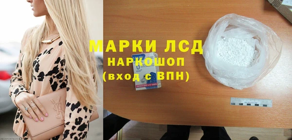COCAINE Аркадак
