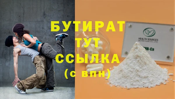 jwh Белокуриха
