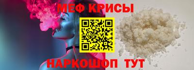 метамфетамин Беслан