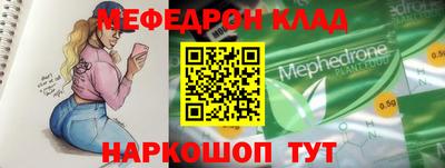 Альфа ПВП Абакан
