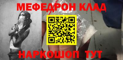 метамфетамин Беслан