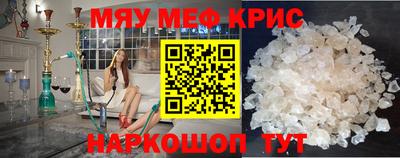 MDMA Premium VHQ Бийск