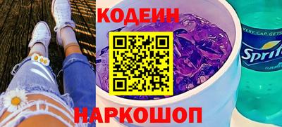 PSILOCYBIN Дубна