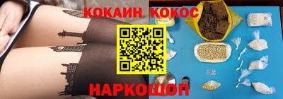 метамфетамин Беслан