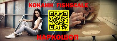 метамфетамин Беслан