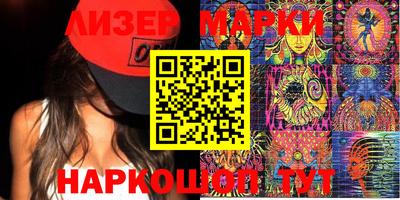 MDMA Premium VHQ Бийск