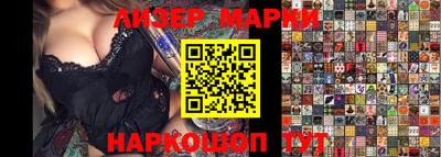 метамфетамин Беслан