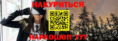 PSILOCYBIN Дубна