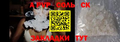 jwh Донецк