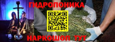 метамфетамин Беслан