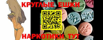 MDMA Premium VHQ Бийск