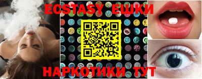 MDMA Premium VHQ Бийск