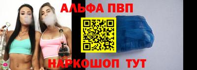 метамфетамин Беслан